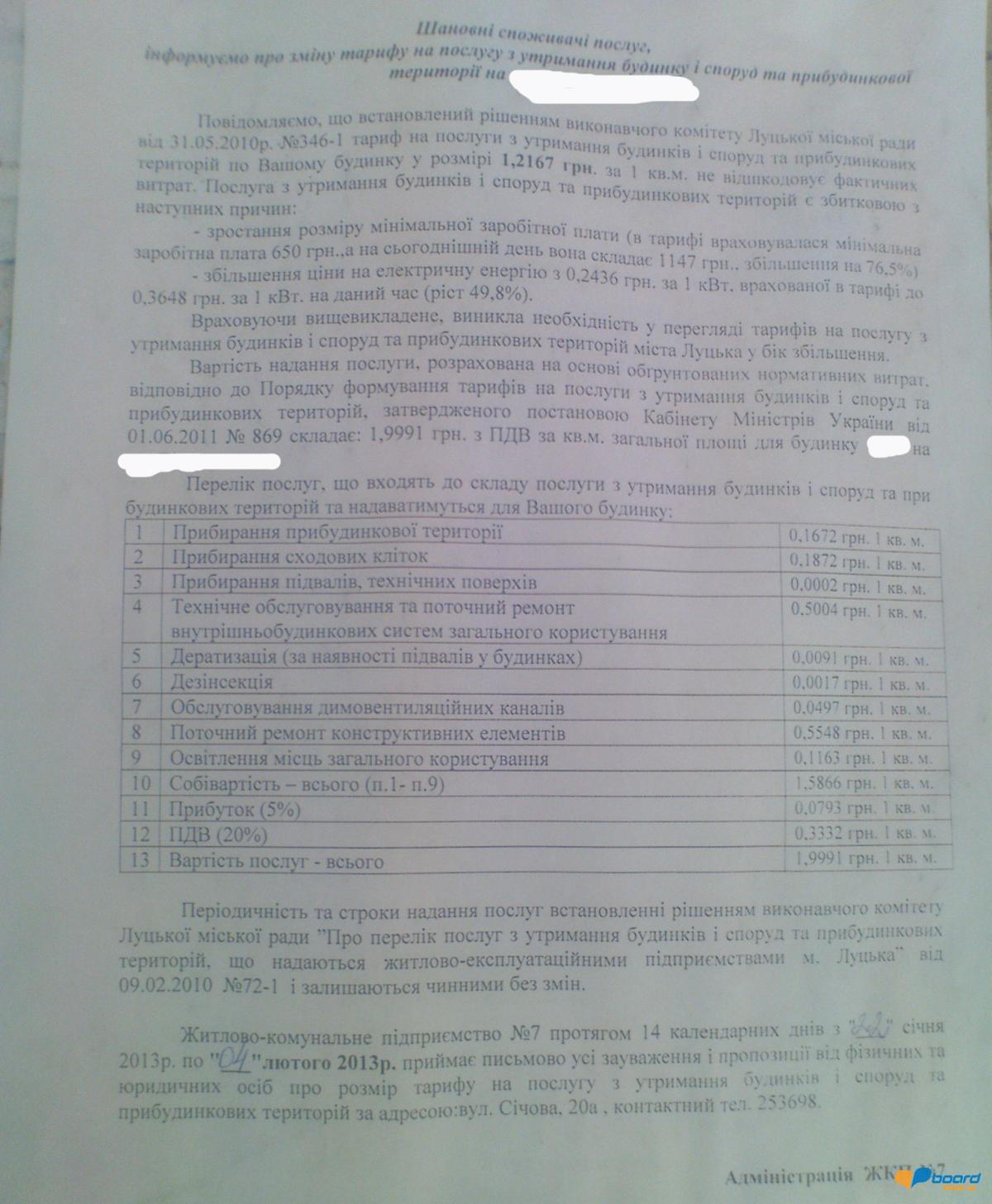 post-1019-0-01265600-1359231139_thumb.jp