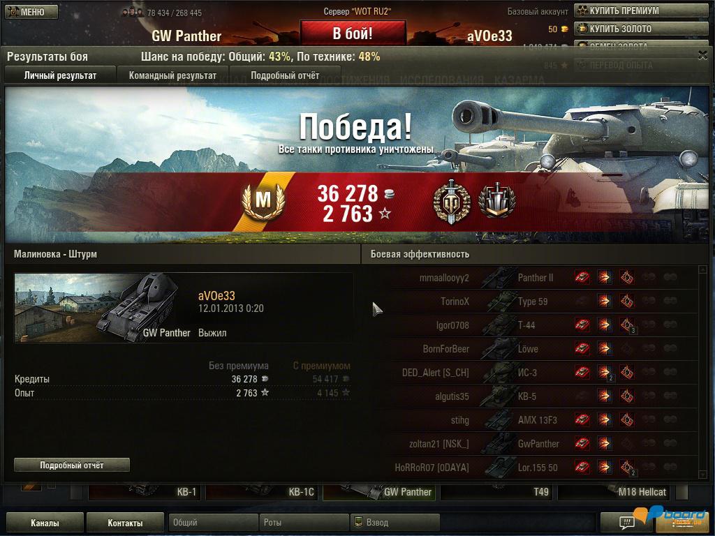 post-10675-0-93958400-1357944488_thumb.j