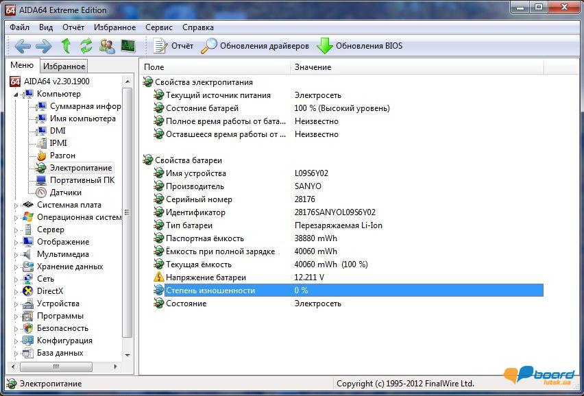 post-11102-0-02966500-1359158823_thumb.j