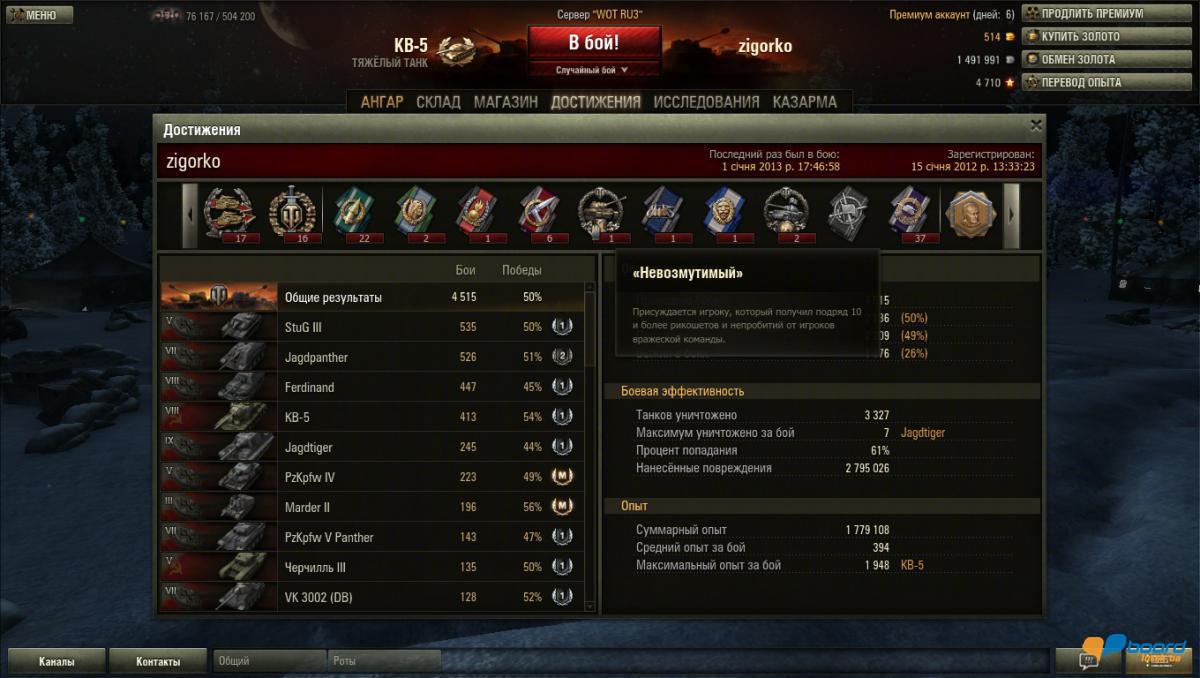 post-11231-0-84181000-1357055411_thumb.j