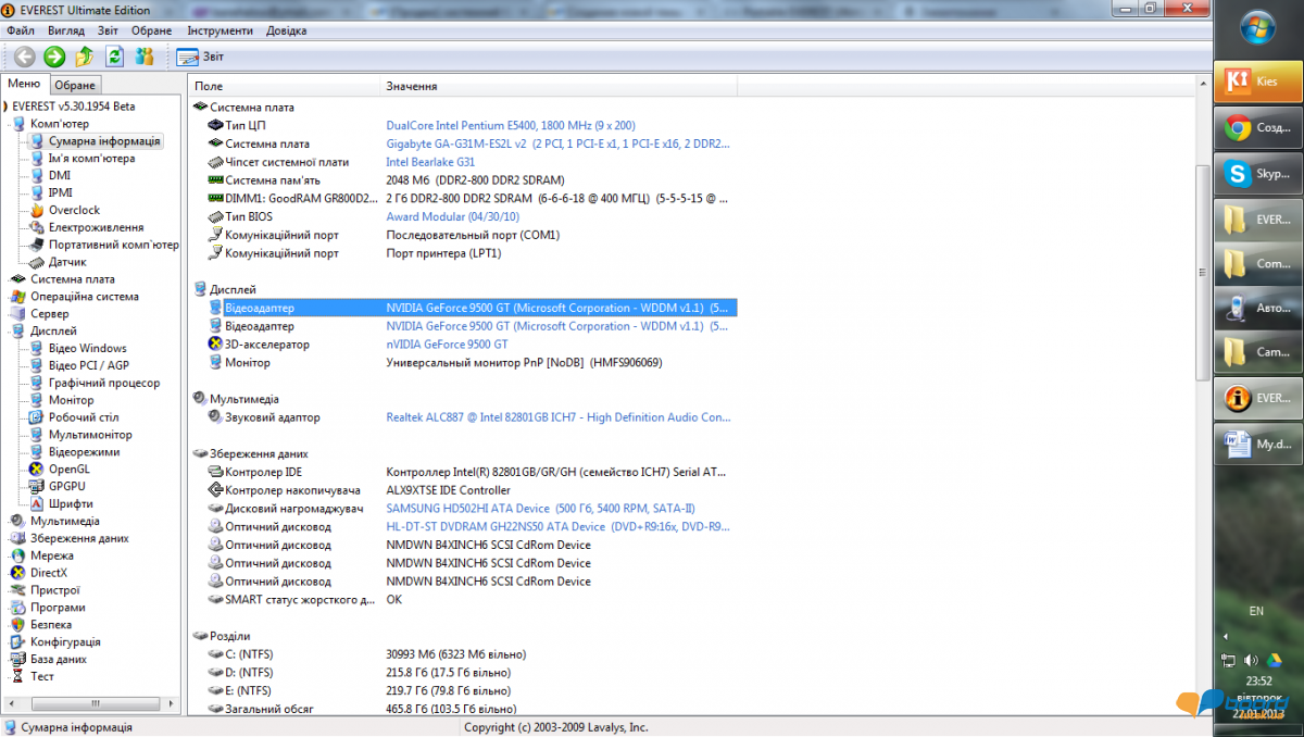 post-12945-0-71588300-1358891913_thumb.p