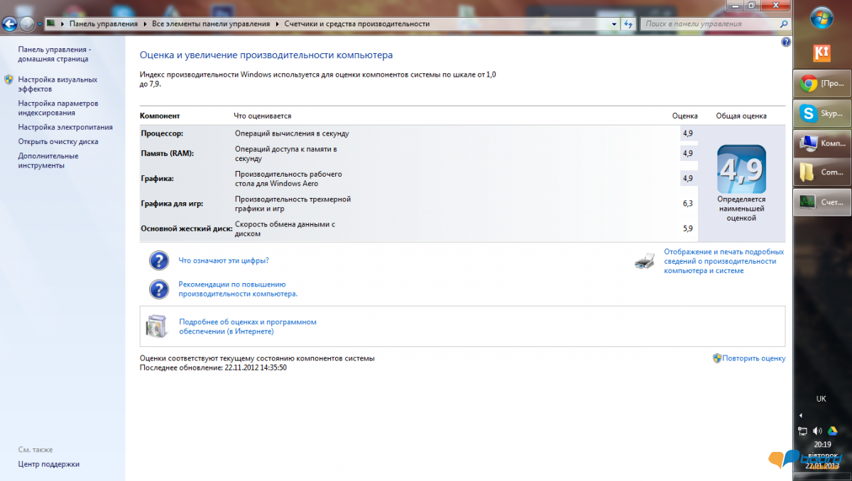 post-12945-0-72821600-1358891886_thumb.p