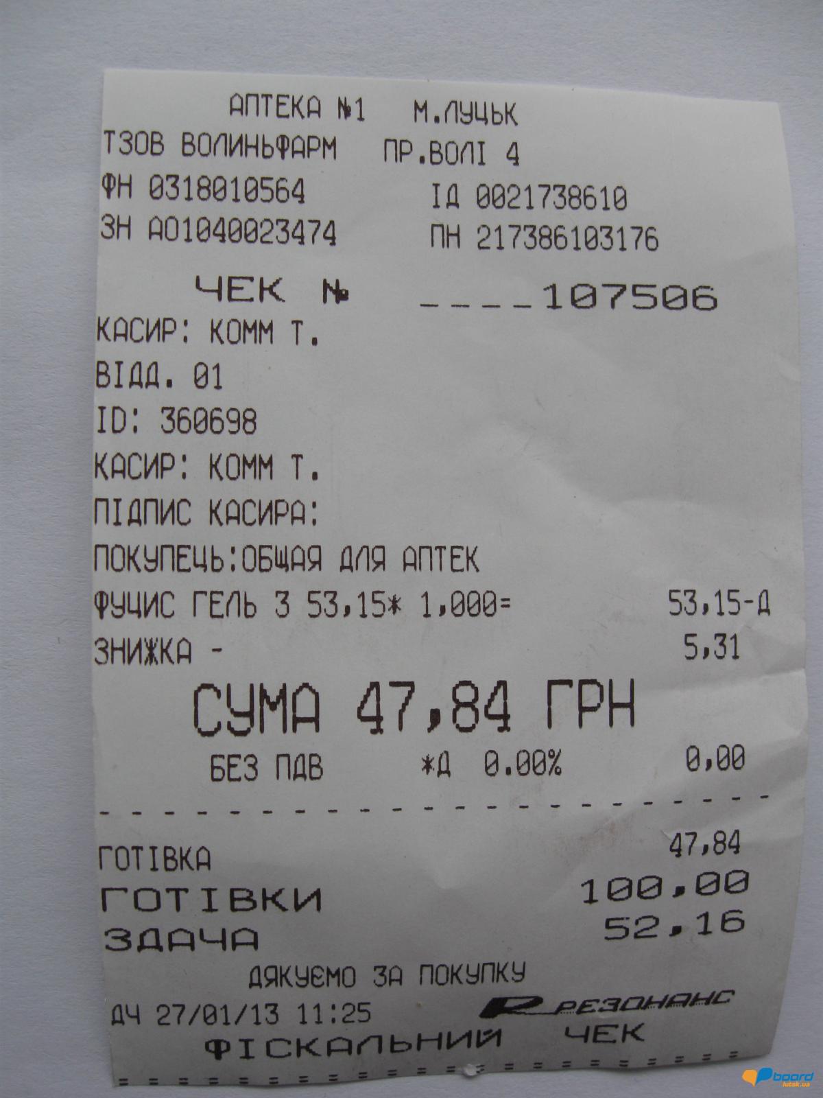 post-13855-0-81836400-1359465823_thumb.j