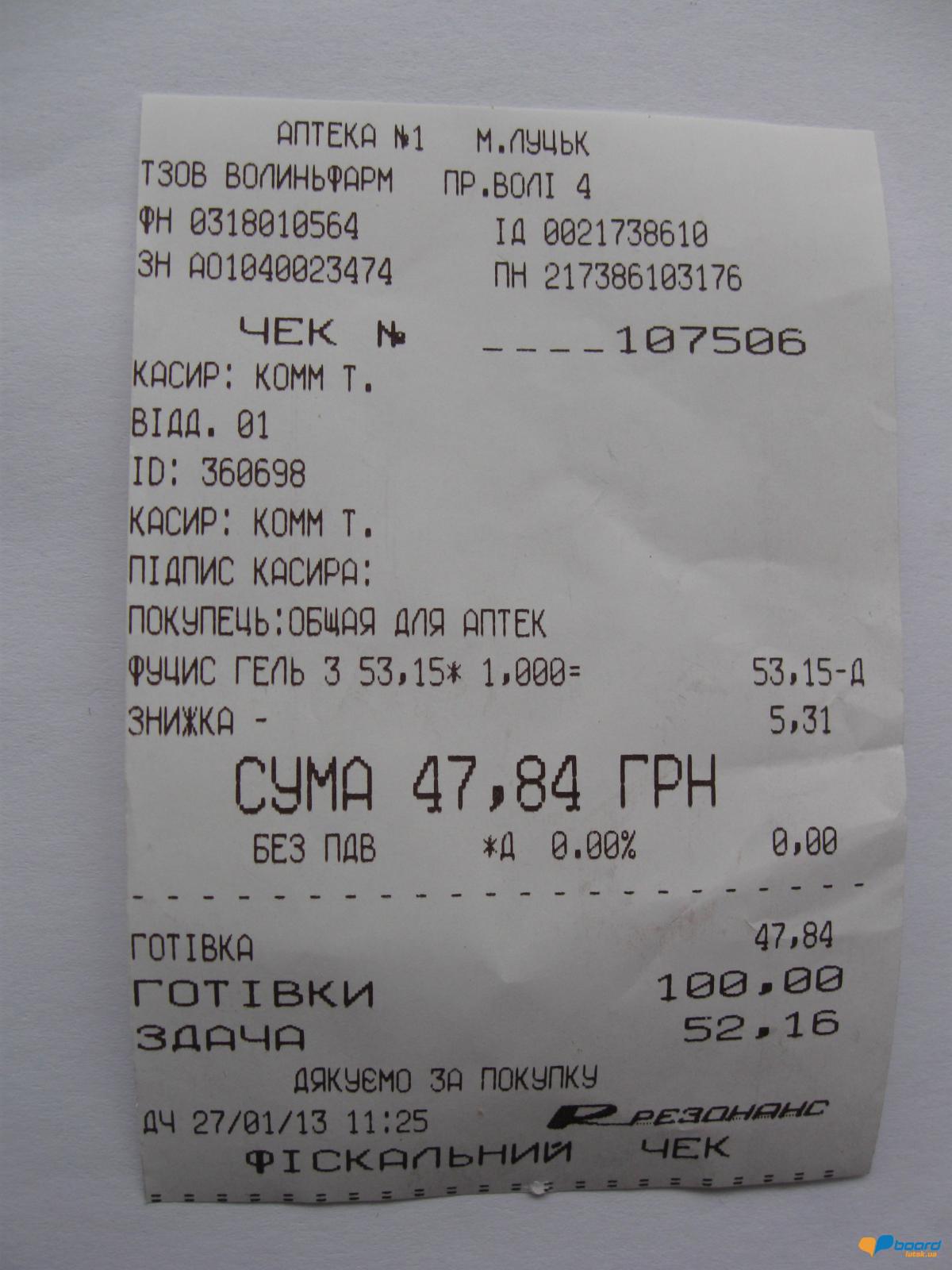 post-13855-0-90212100-1359465812_thumb.j