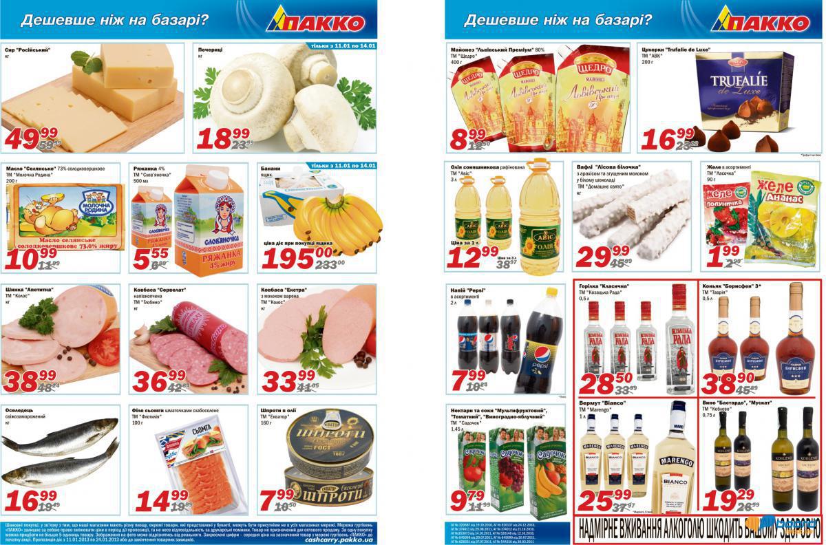 post-13917-0-56515200-1357827197_thumb.j