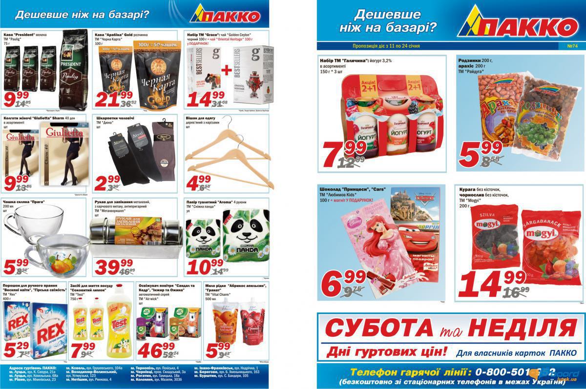 post-13917-0-81203100-1357827217_thumb.j