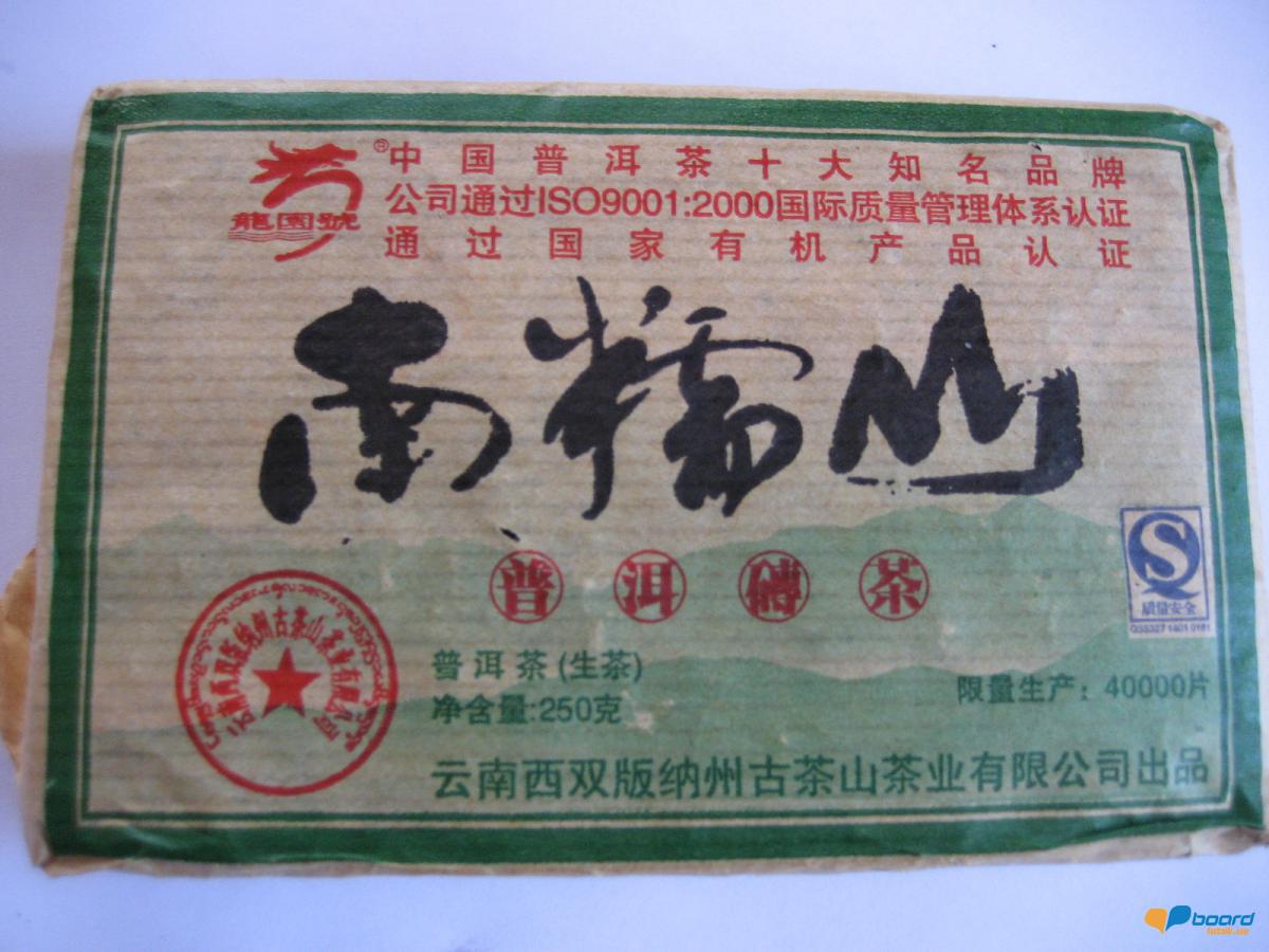 post-15346-0-17700200-1357995055_thumb.j