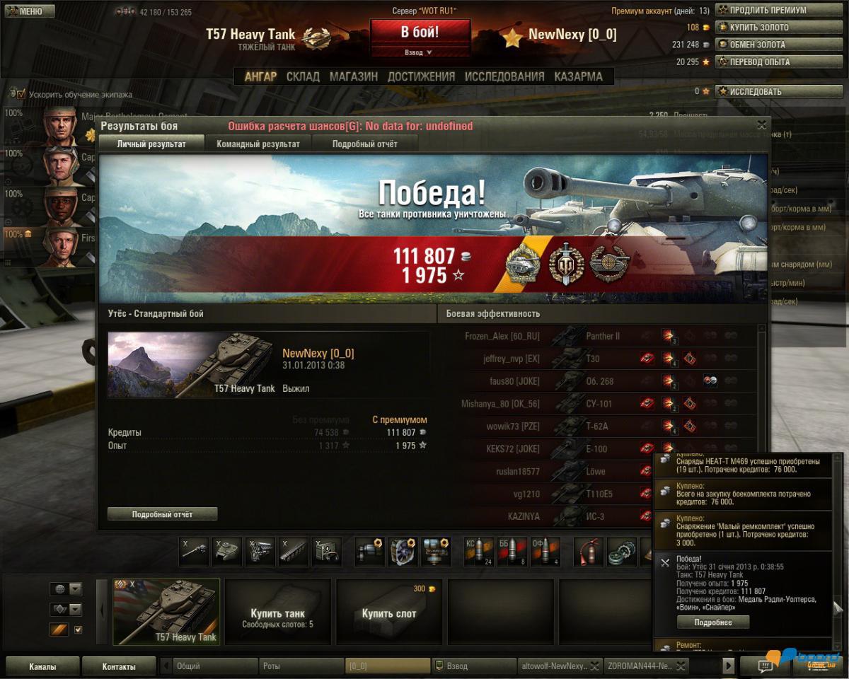 post-15446-0-55190100-1359645054_thumb.j