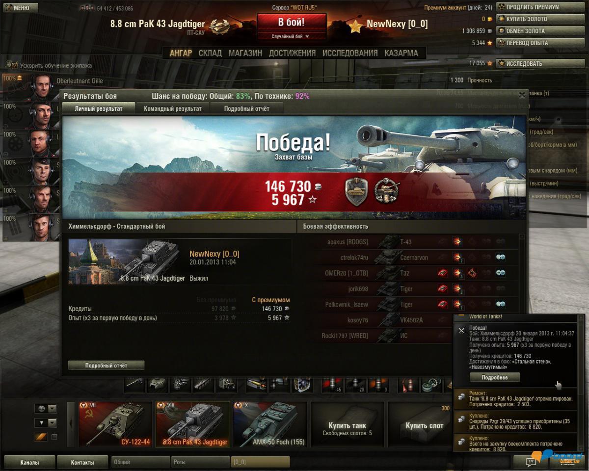 post-15446-0-69022800-1358669897_thumb.j