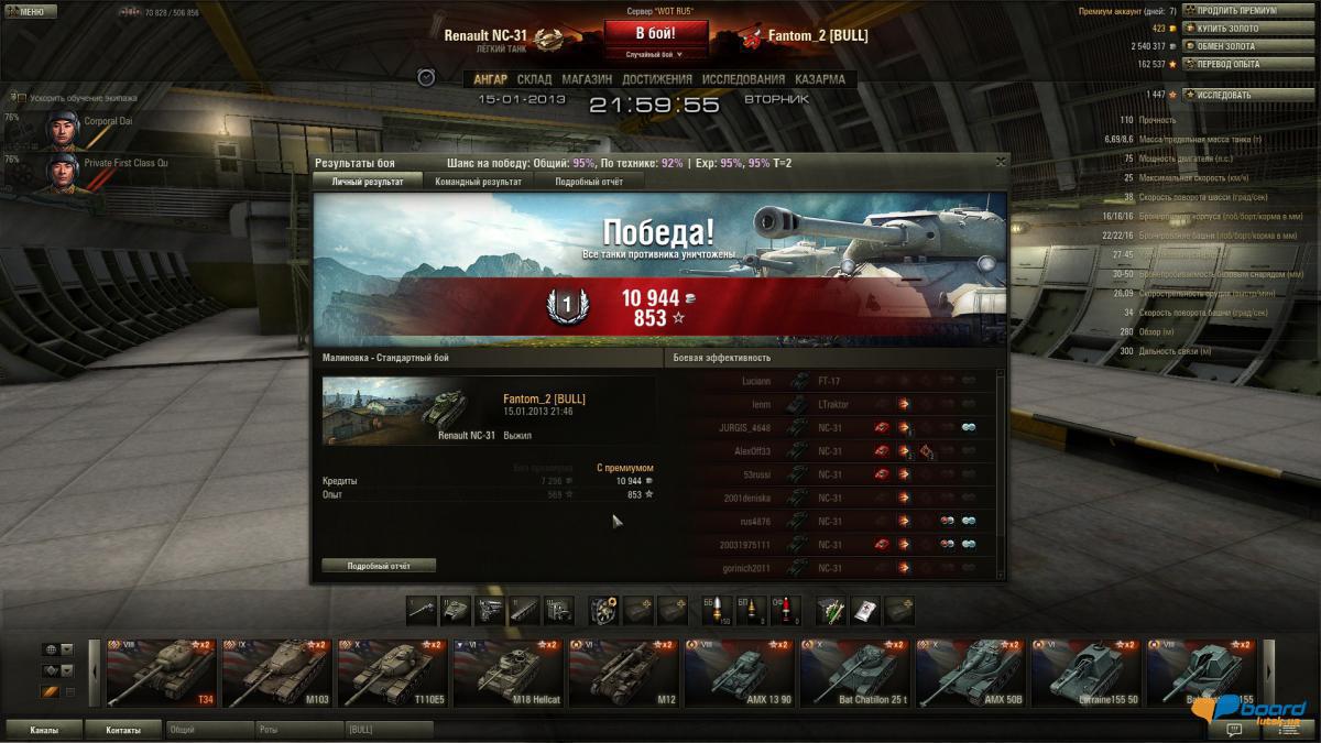 post-1633-0-63024300-1358280429_thumb.jp