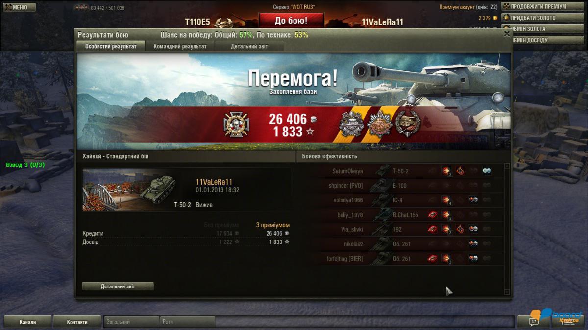 post-1796-0-01789400-1357064209_thumb.jp