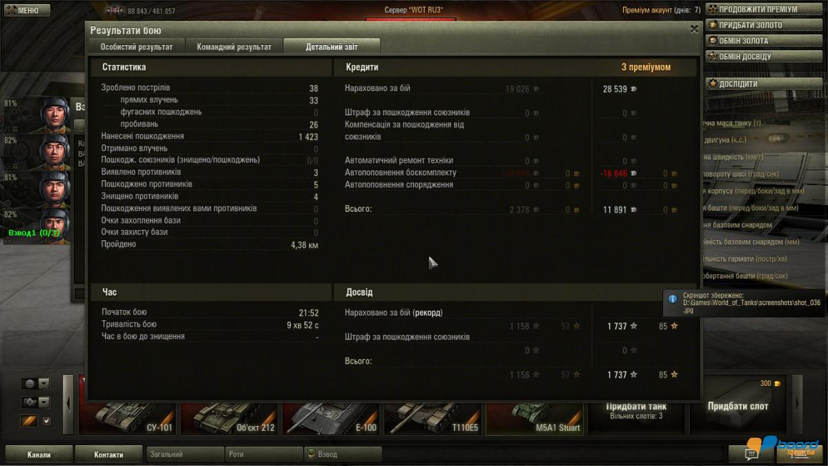 post-1796-0-22593400-1358453547_thumb.jp