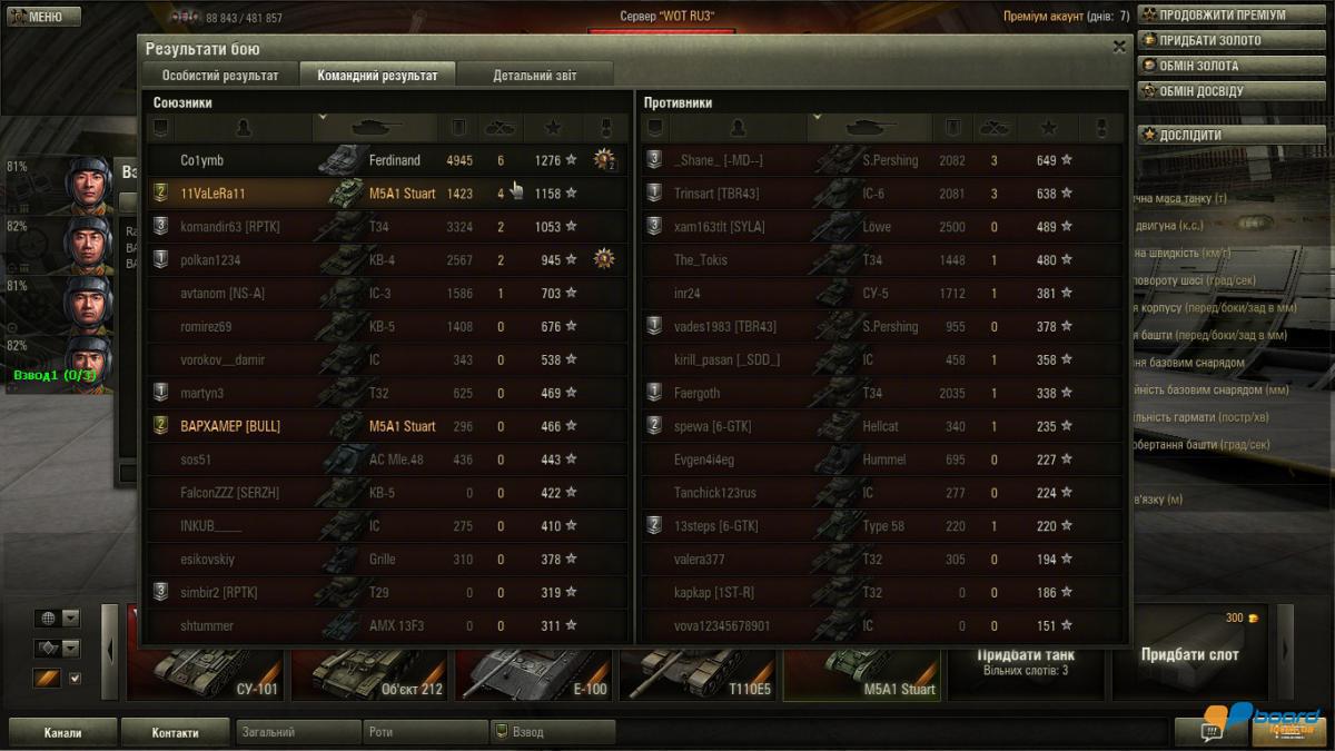 post-1796-0-33633800-1358453551_thumb.jp