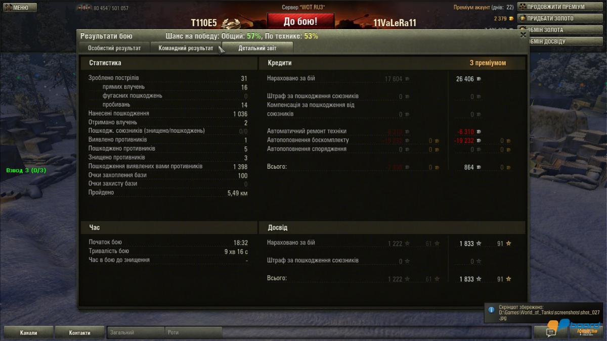 post-1796-0-39681400-1357064205_thumb.jp