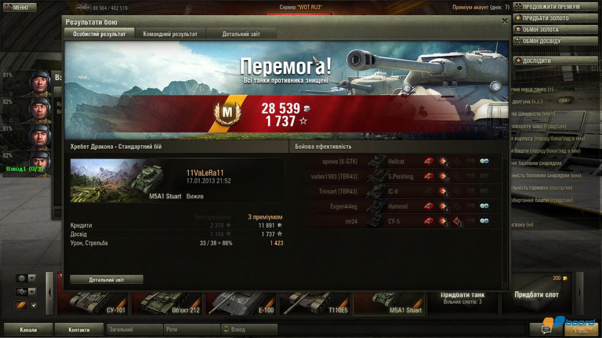 post-1796-0-71634700-1358453554_thumb.jp