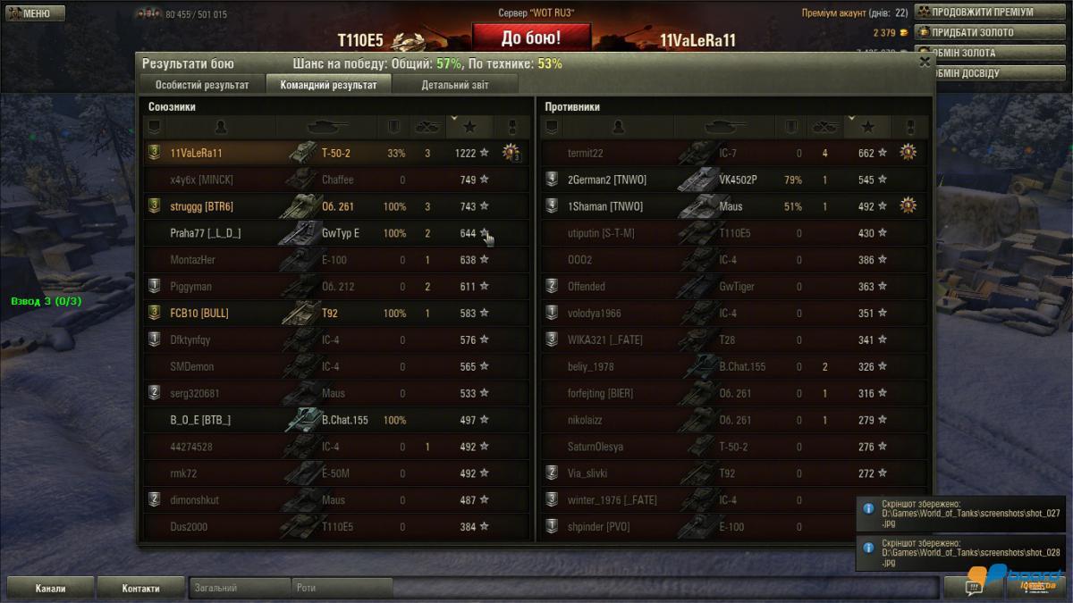 post-1796-0-91295000-1357064202_thumb.jp