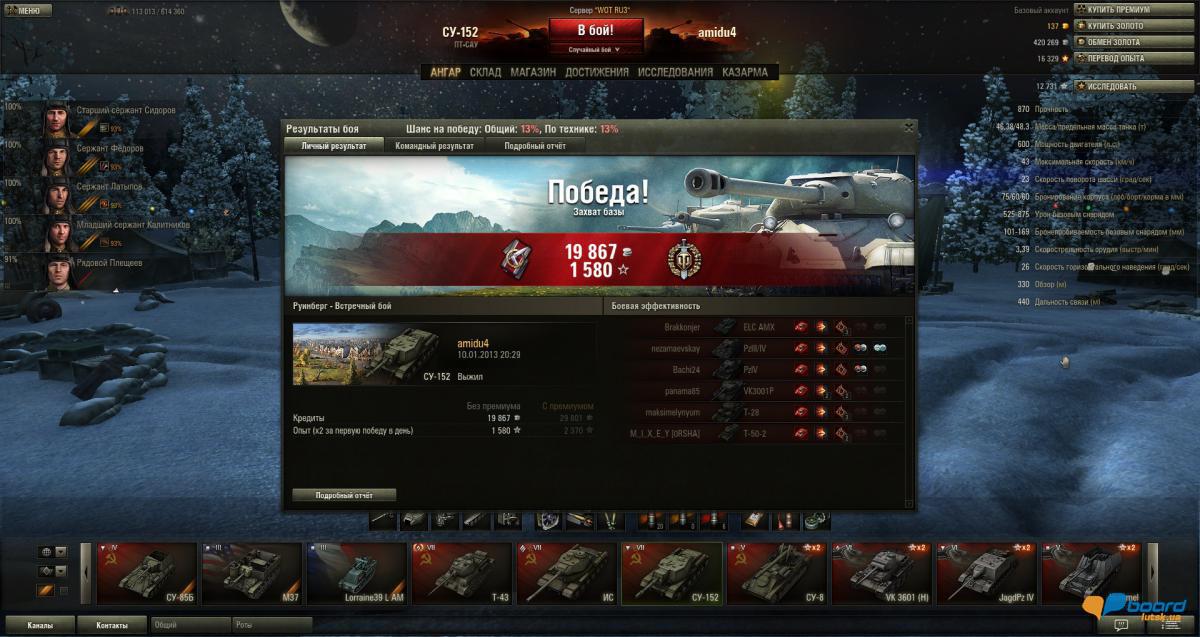 post-19948-0-10906100-1357843830_thumb.j