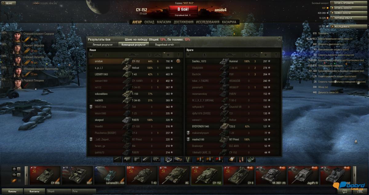 post-19948-0-45357500-1357843835_thumb.j