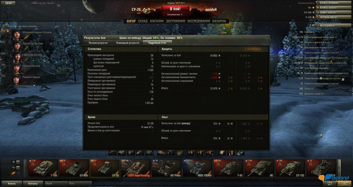 post-19948-0-62273400-1358262780_thumb.j