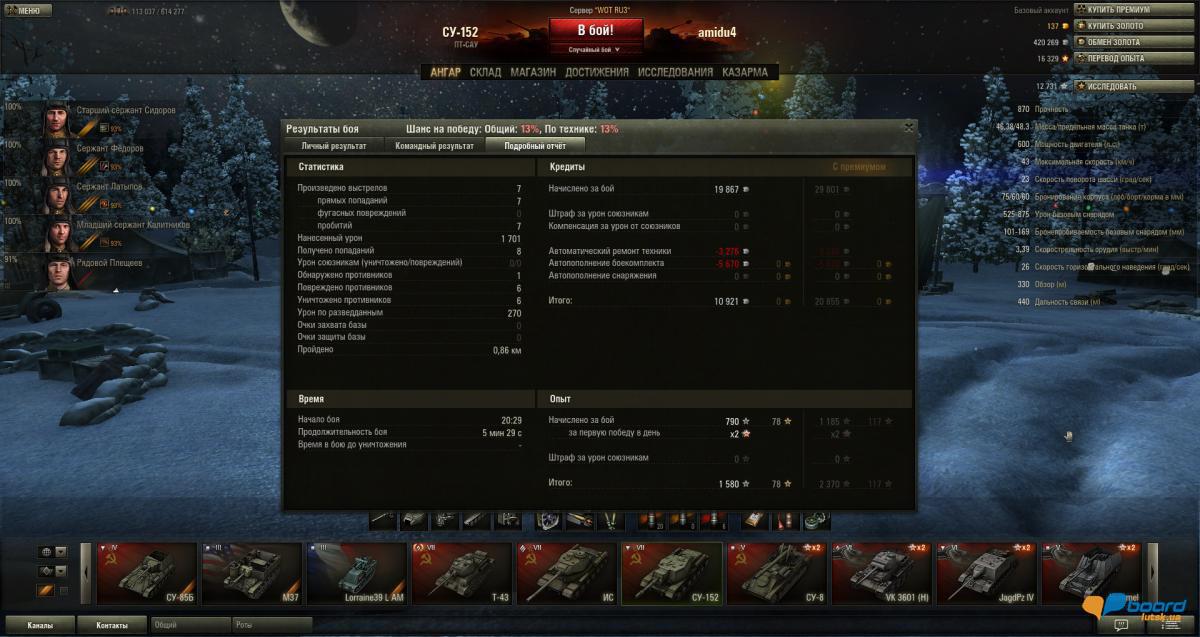 post-19948-0-62319900-1357843840_thumb.j