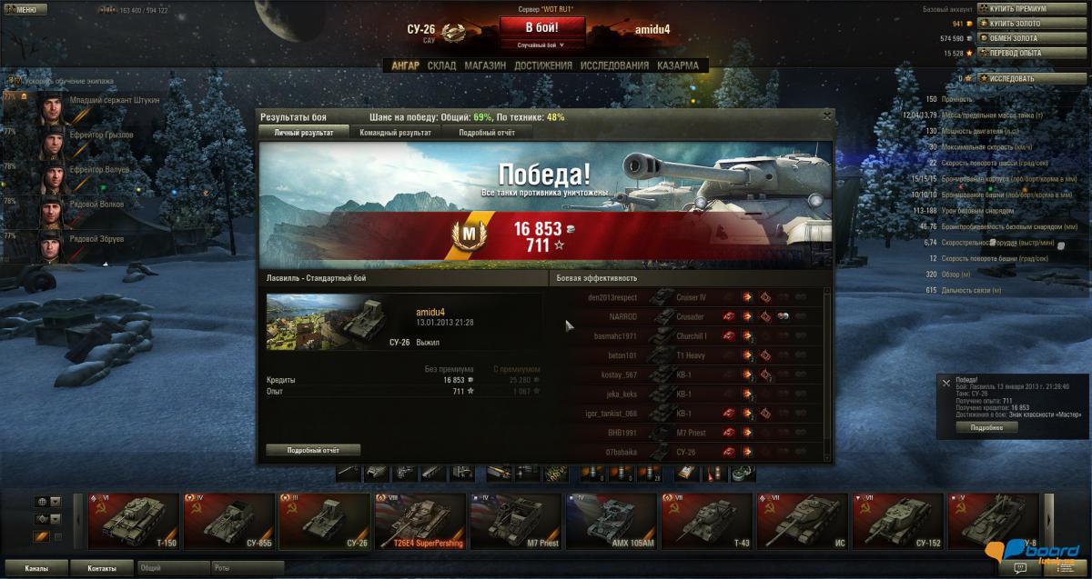 post-19948-0-86364600-1358262770_thumb.j