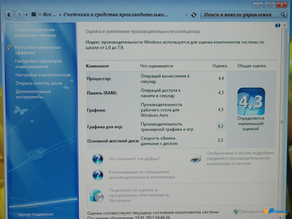 post-20330-0-52886900-1358624484_thumb.j