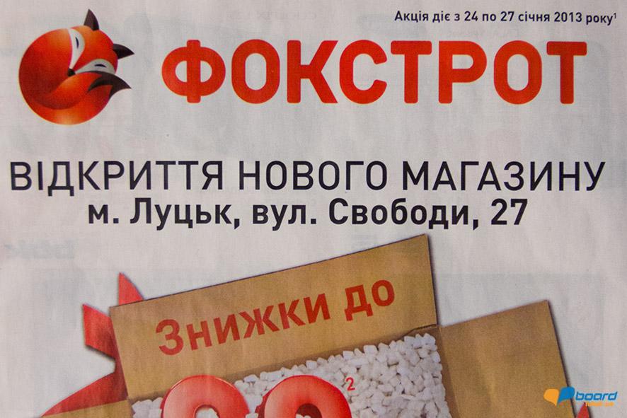 post-20524-0-16342800-1359095578_thumb.j