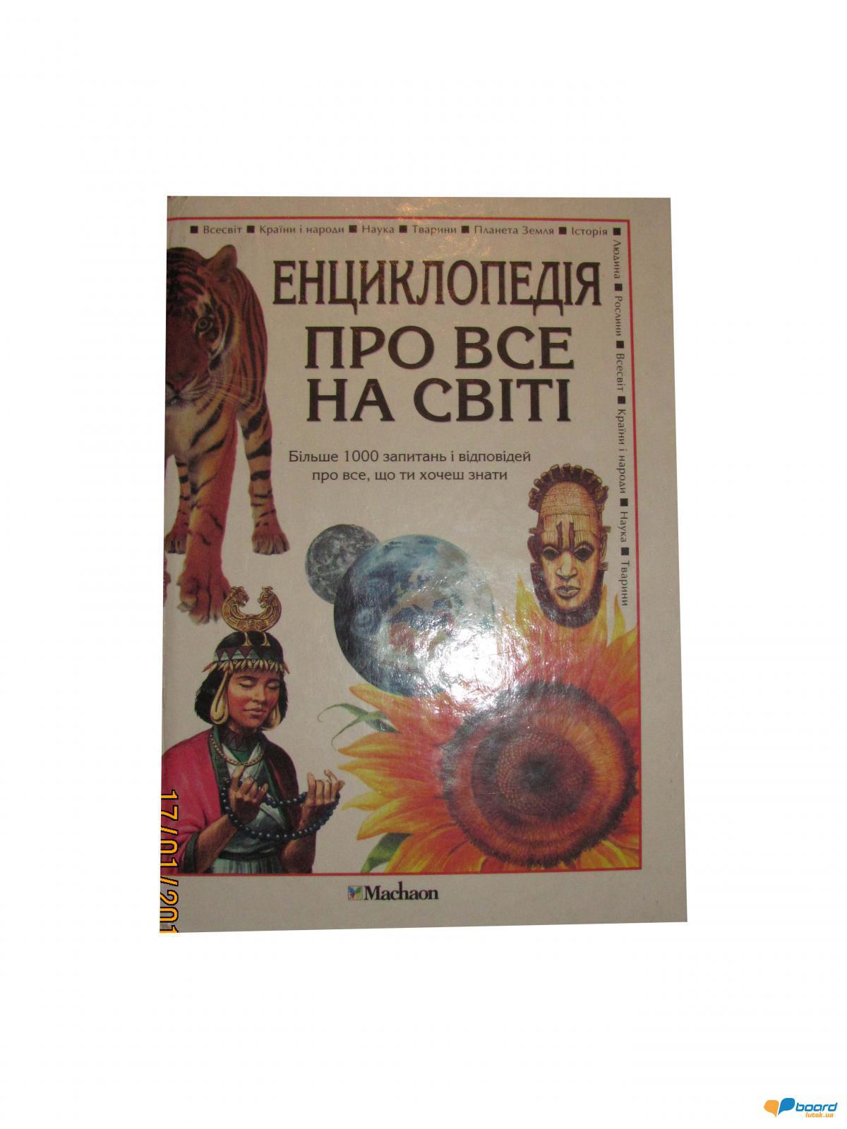 post-20530-0-71377800-1358372781_thumb.j