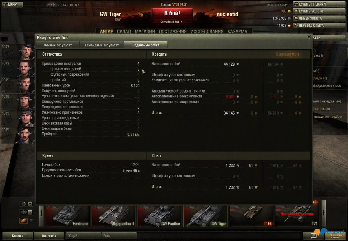 post-2082-0-51337800-1359127980_thumb.jp