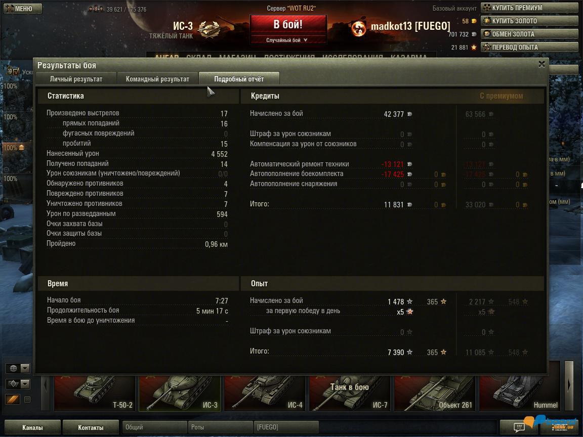 post-2373-0-05358500-1357191315_thumb.jp