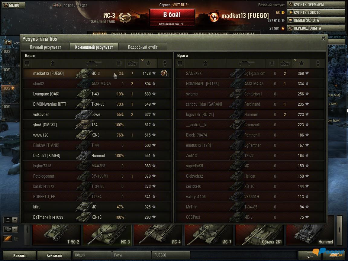 post-2373-0-20510500-1357191386_thumb.jp