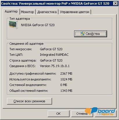 post-2373-0-40569900-1357860215_thumb.jp