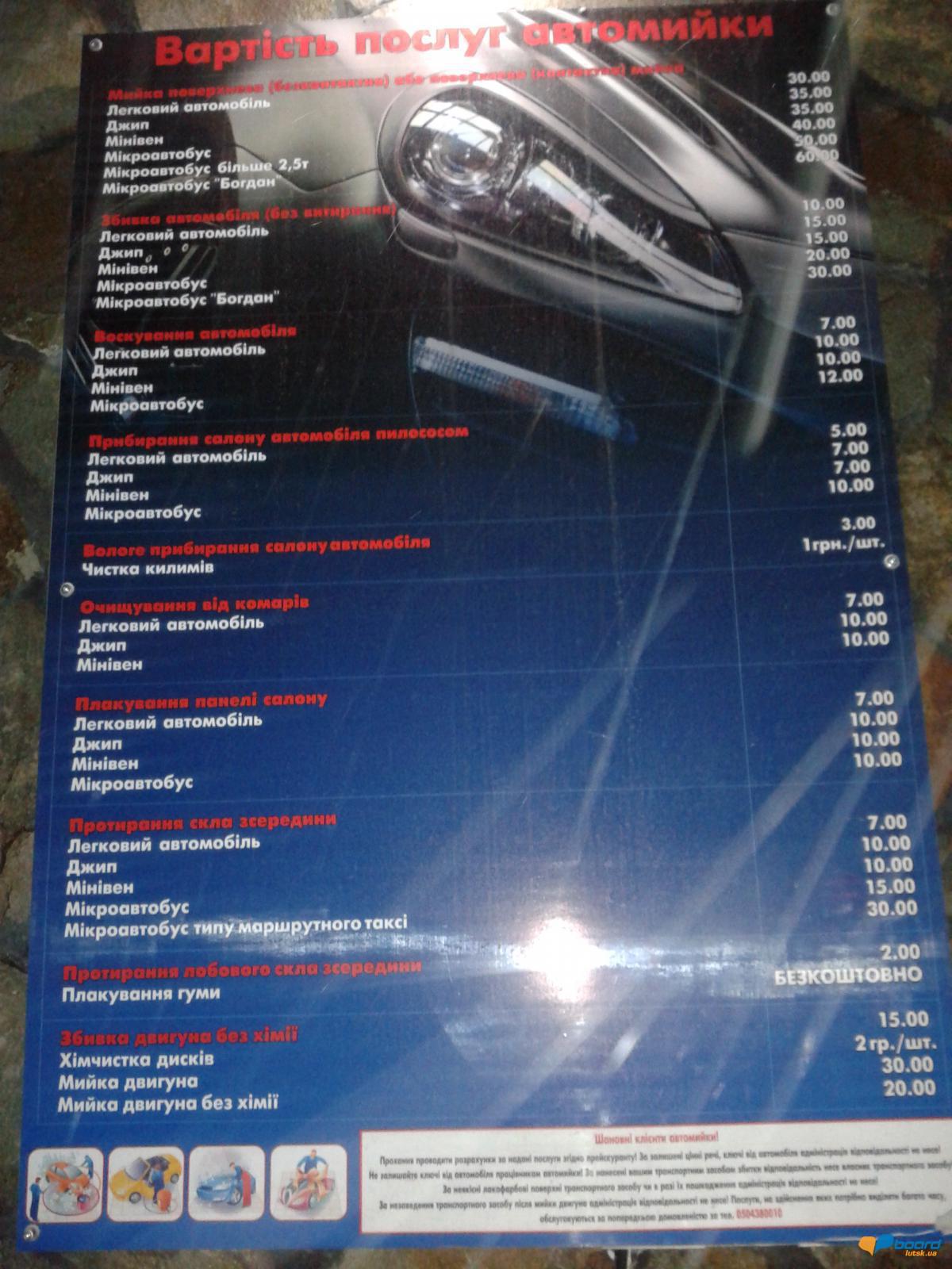 post-2675-0-48059200-1358610379_thumb.jp