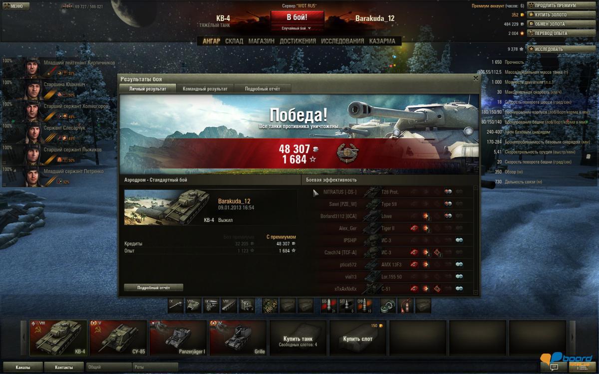 post-3238-0-50121100-1357744174_thumb.jp