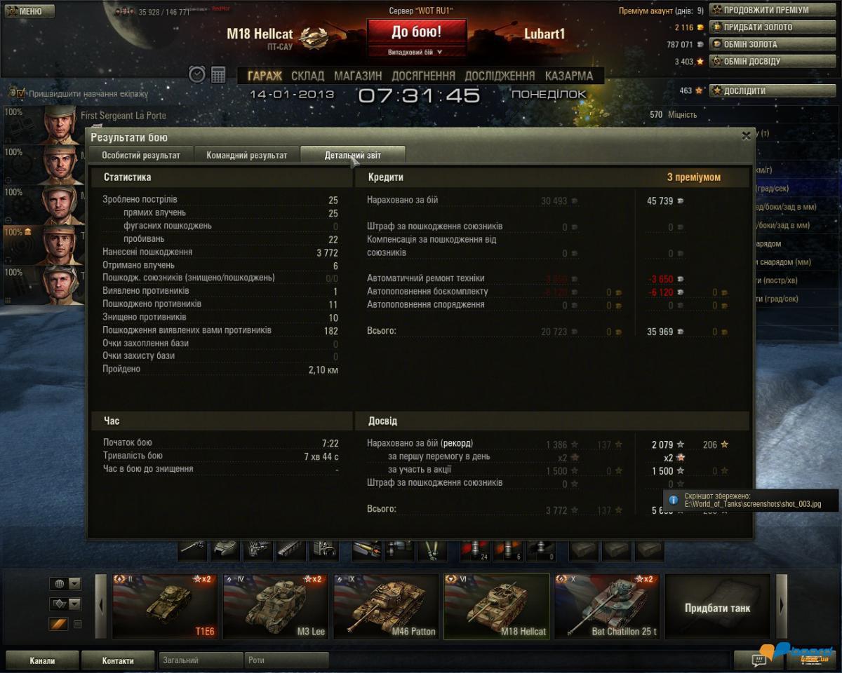 post-4767-0-51102400-1358151298_thumb.jp