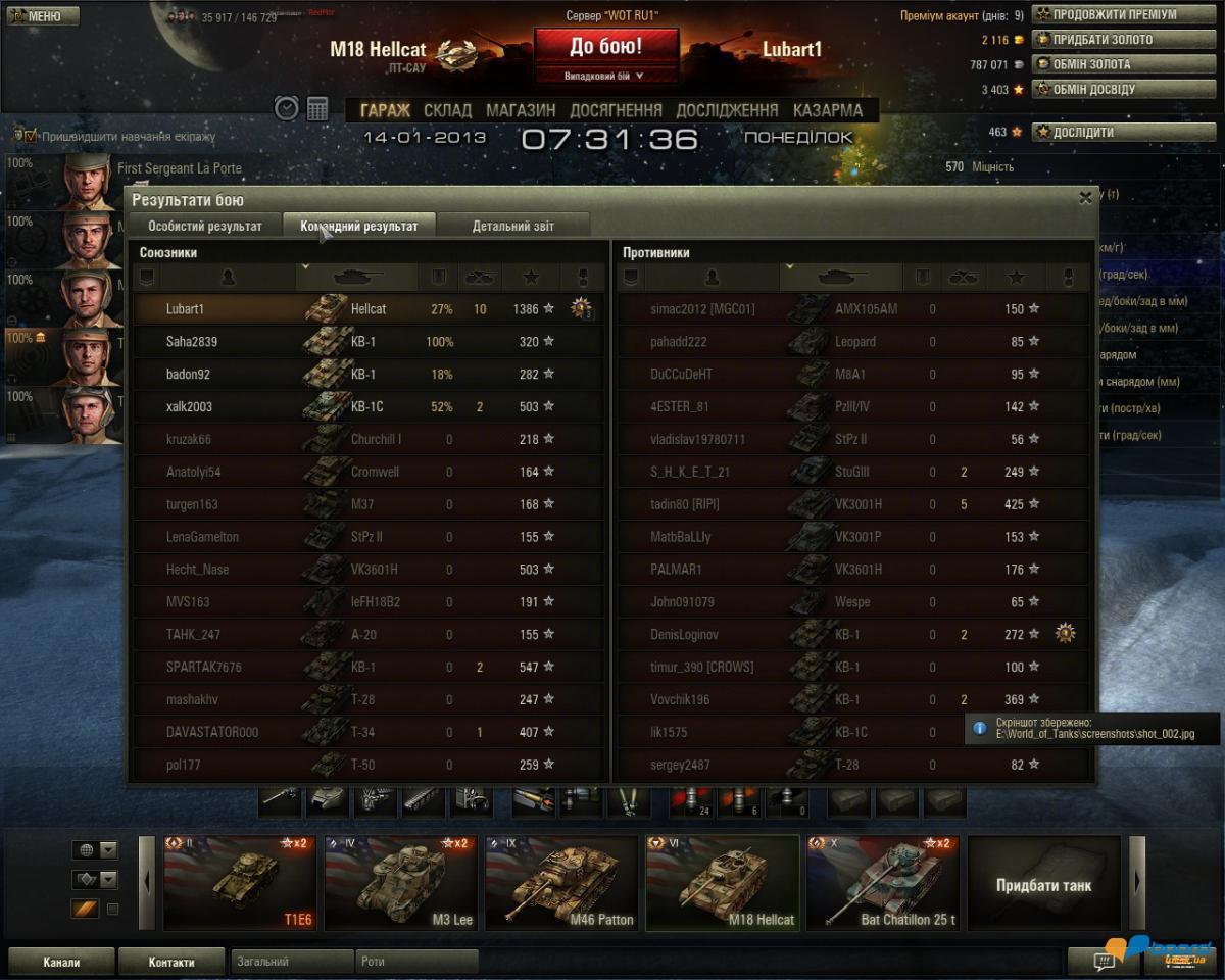 post-4767-0-80279700-1358151284_thumb.jp