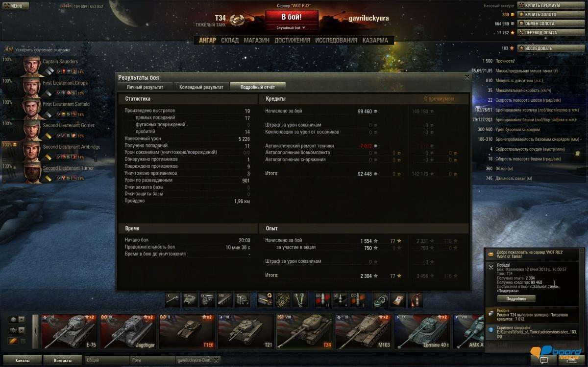 post-4893-0-74317000-1358014565_thumb.jp