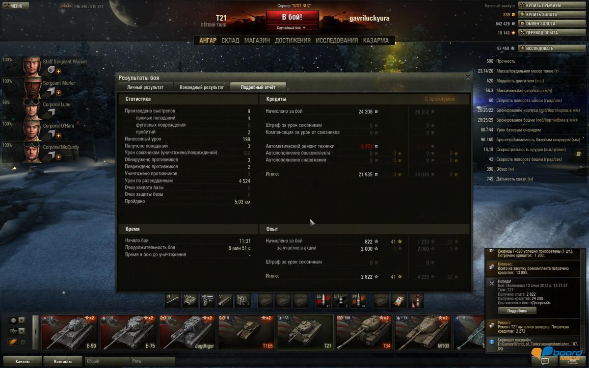 post-4893-0-77286200-1358072832_thumb.jp