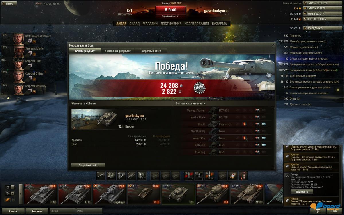 post-4893-0-88756500-1358072819_thumb.jp