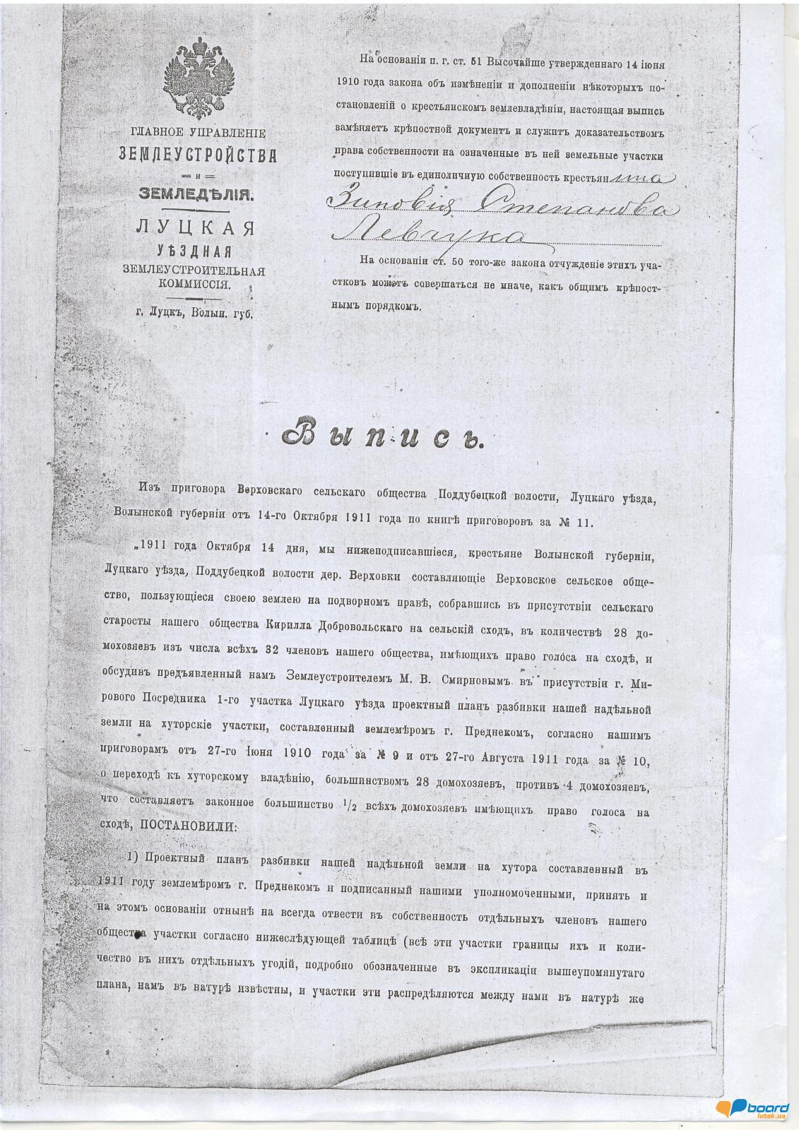 post-5266-0-58893000-1359541573_thumb.jp