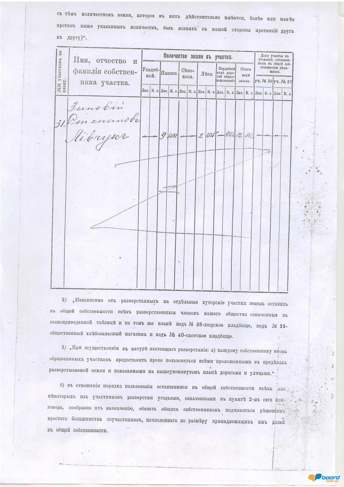 post-5266-0-98557200-1359541585_thumb.jp