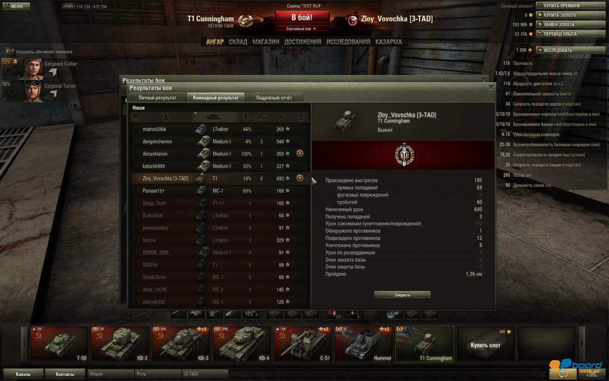 post-5408-0-41067400-1357035063_thumb.jp