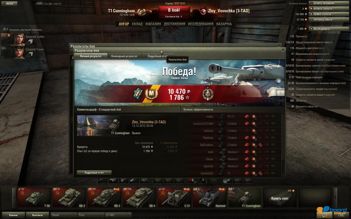 post-5408-0-87716000-1357035044_thumb.jp