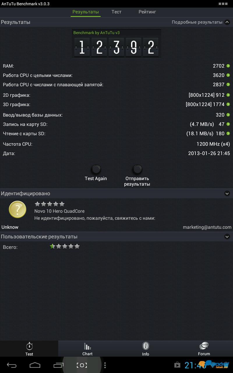 post-6770-0-04590300-1359319894_thumb.jp