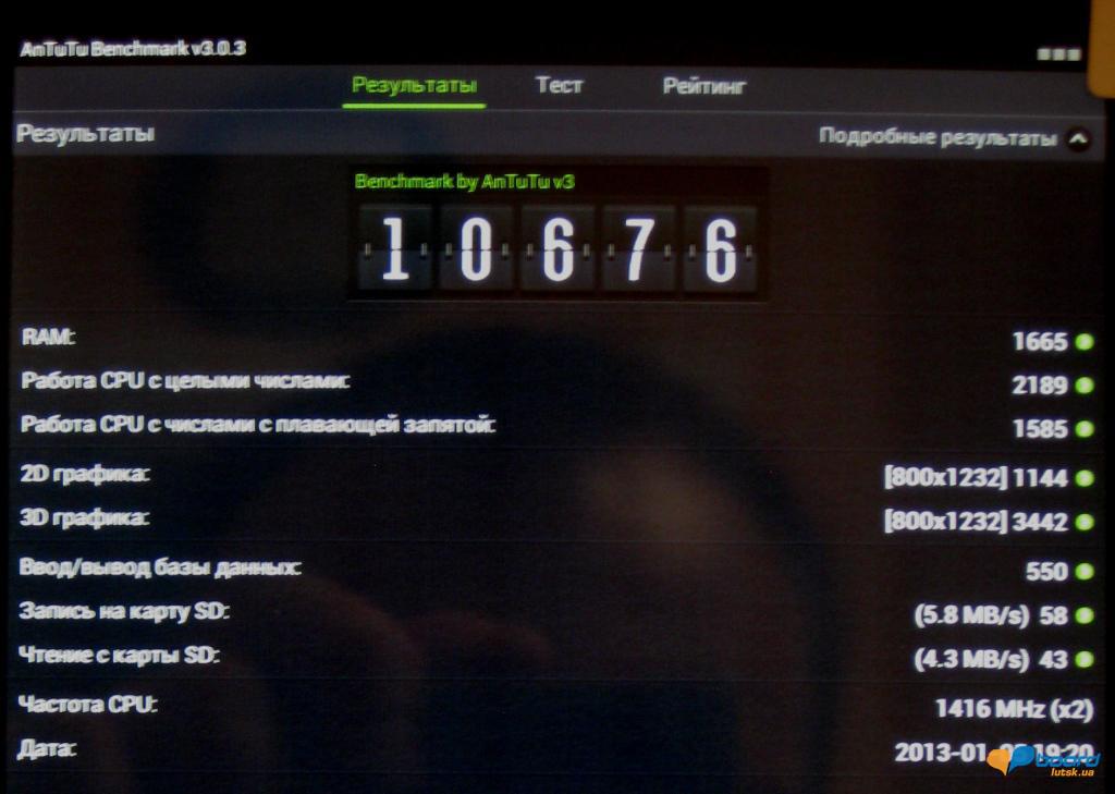 post-6770-0-43875600-1357735276_thumb.jp
