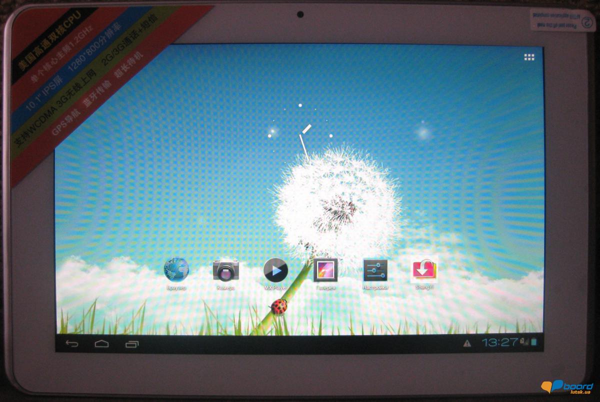 post-6770-0-59602400-1359541797_thumb.jp