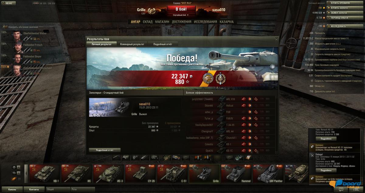 post-6802-0-91387200-1358286753_thumb.jp