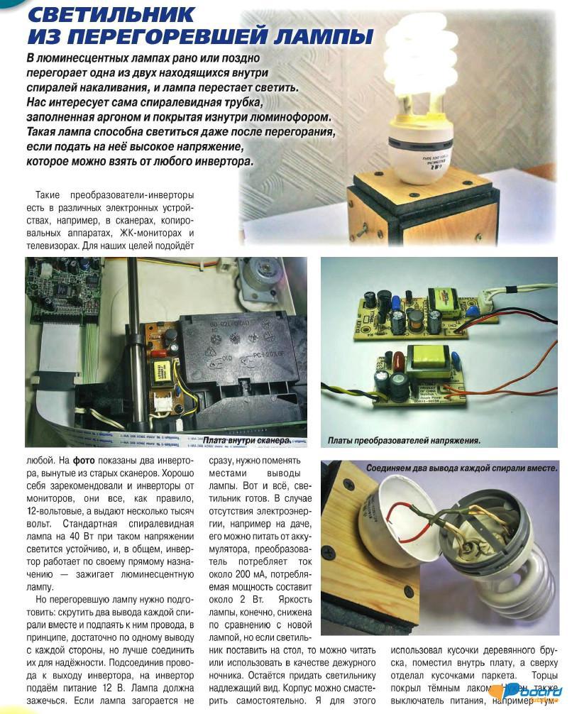 post-6927-0-19824500-1357069033_thumb.jp