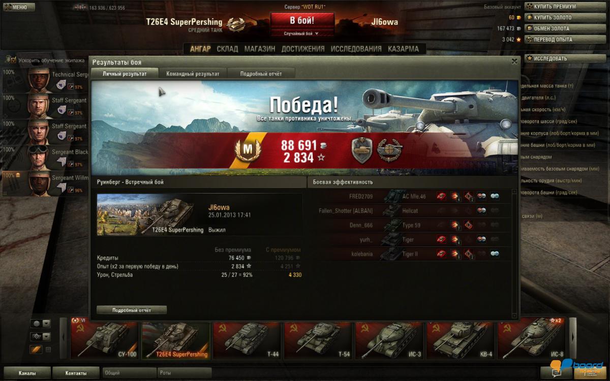 post-9074-0-21488200-1359128952_thumb.jp