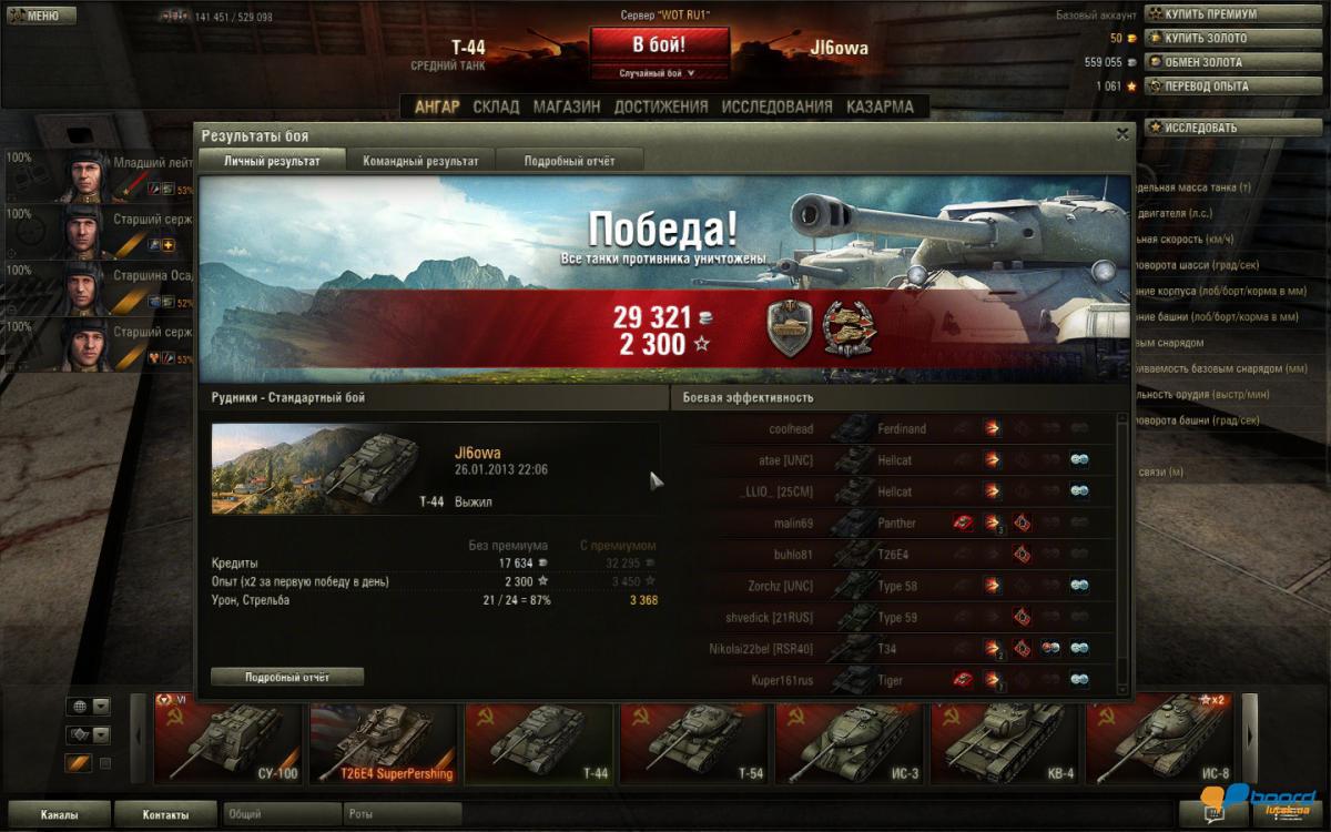 post-9074-0-83953600-1359231515_thumb.jp